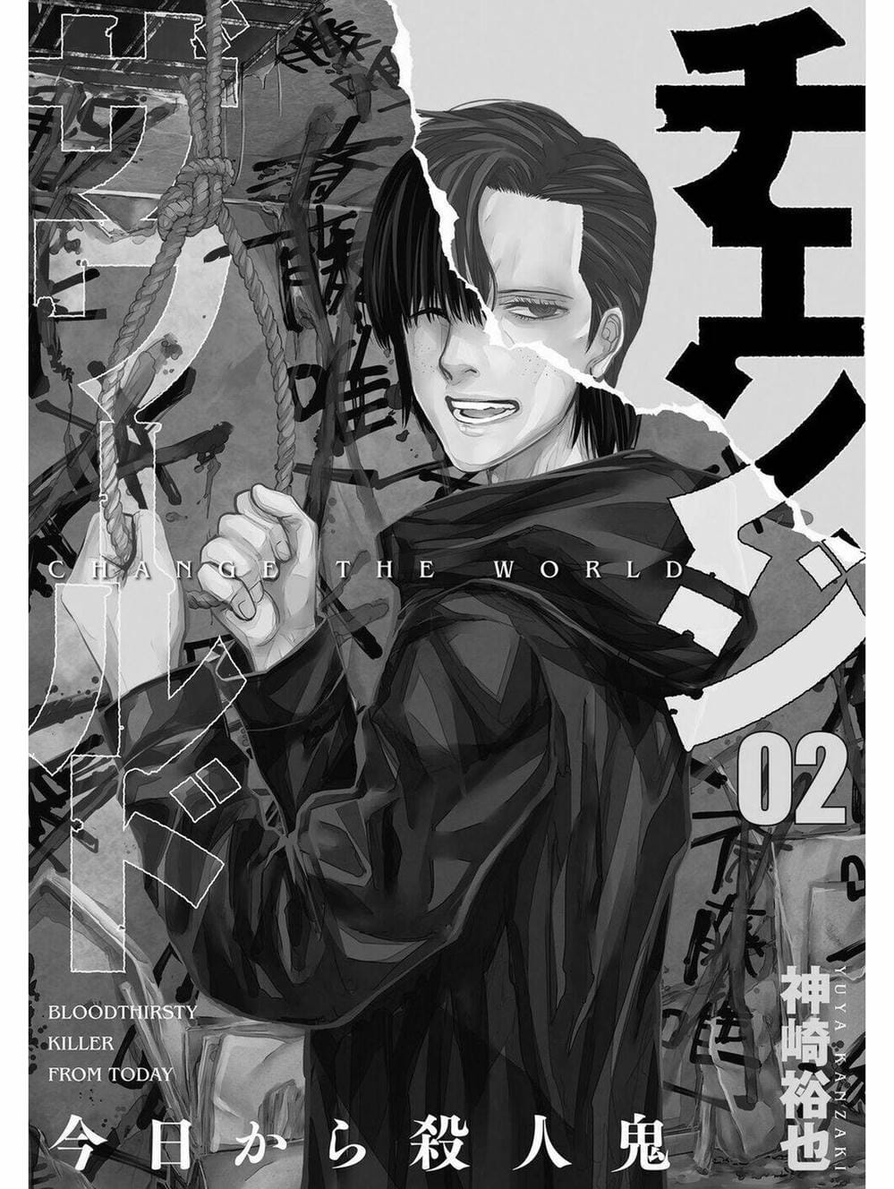 Truyện Tranh Thay Đổi Thế Giới - Change The World trang 6