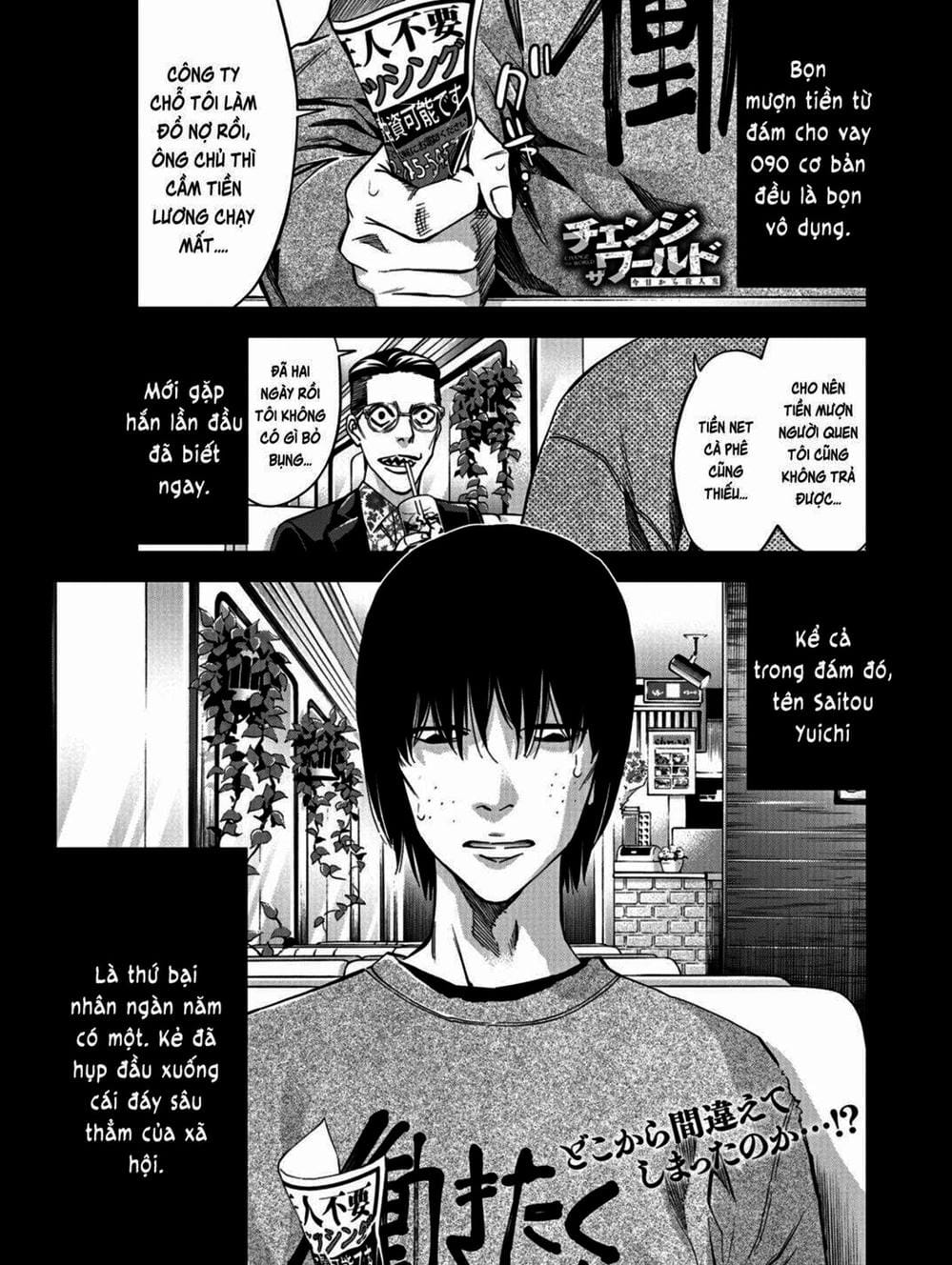 Truyện Tranh Thay Đổi Thế Giới - Change The World trang 6