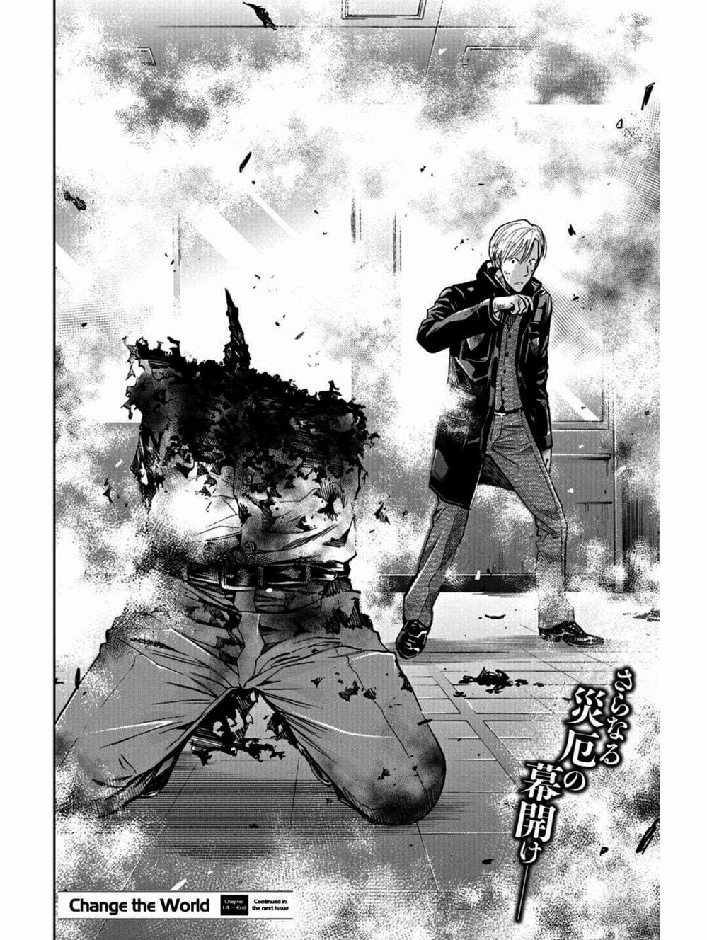 Truyện Tranh Thay Đổi Thế Giới - Change The World trang 6