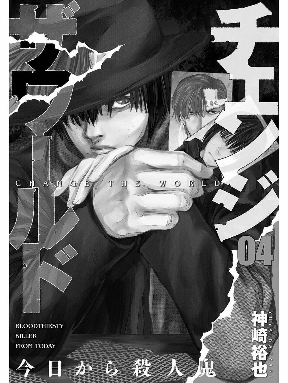 Truyện Tranh Thay Đổi Thế Giới - Change The World trang 6