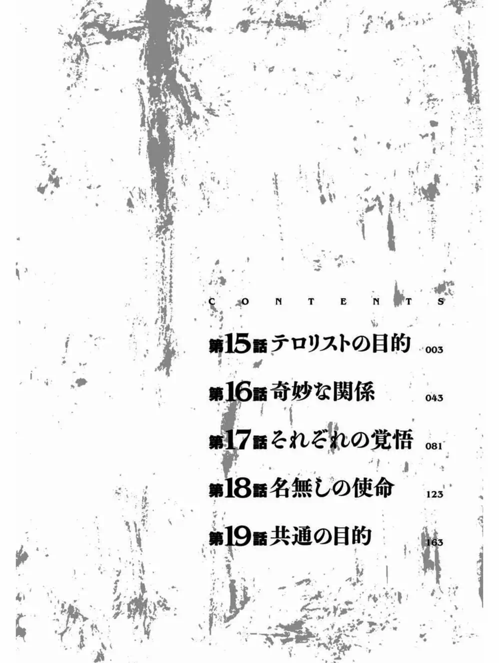 Truyện Tranh Thay Đổi Thế Giới - Change The World trang 6