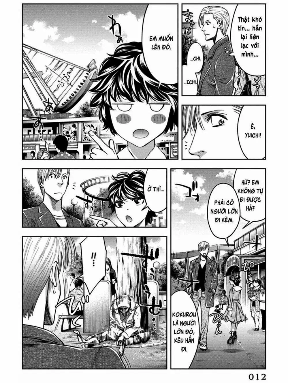 Truyện Tranh Thay Đổi Thế Giới - Change The World trang 6