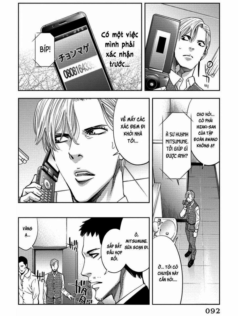 Truyện Tranh Thay Đổi Thế Giới - Change The World trang 6