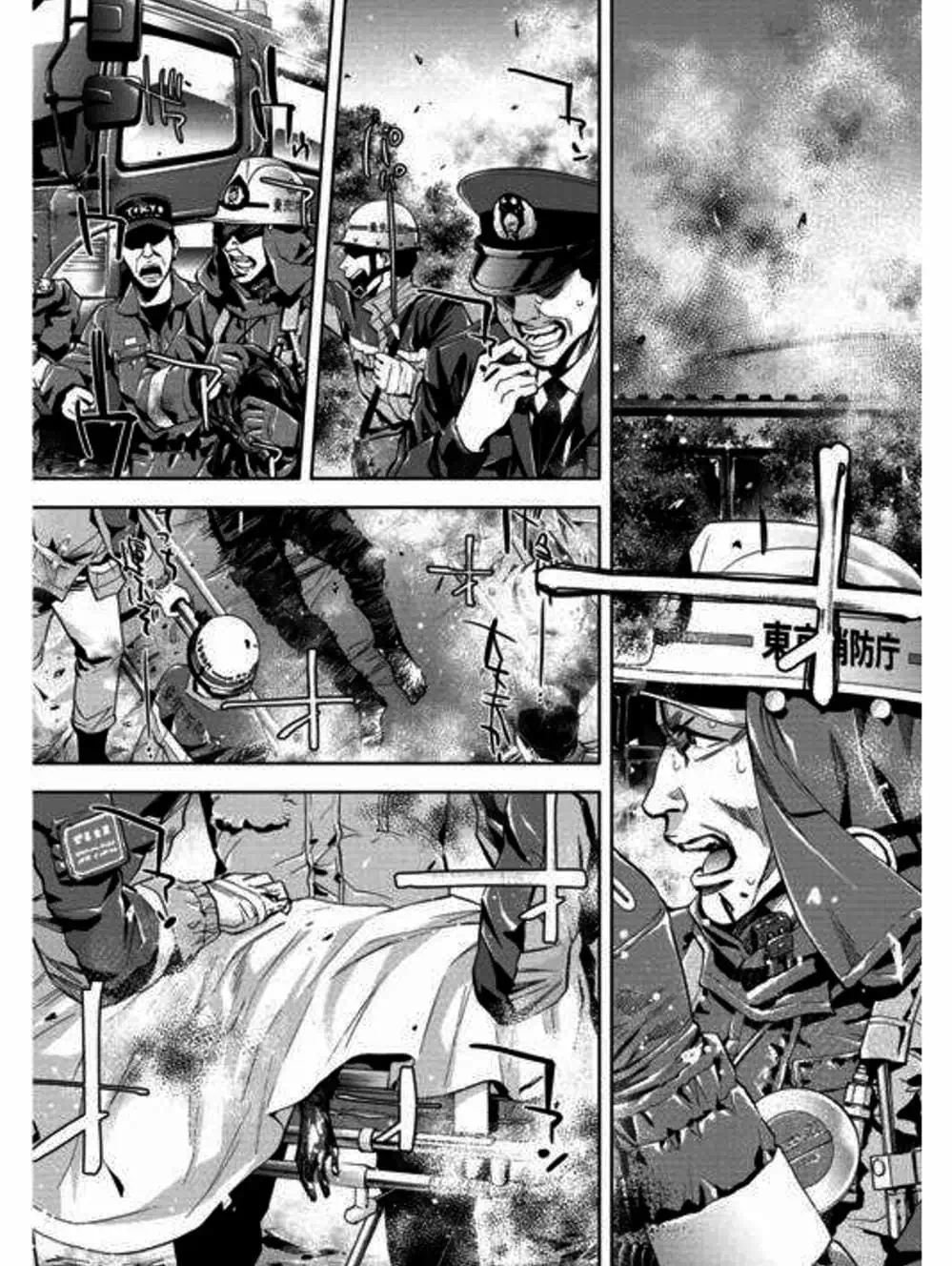 Truyện Tranh Thay Đổi Thế Giới - Change The World trang 6