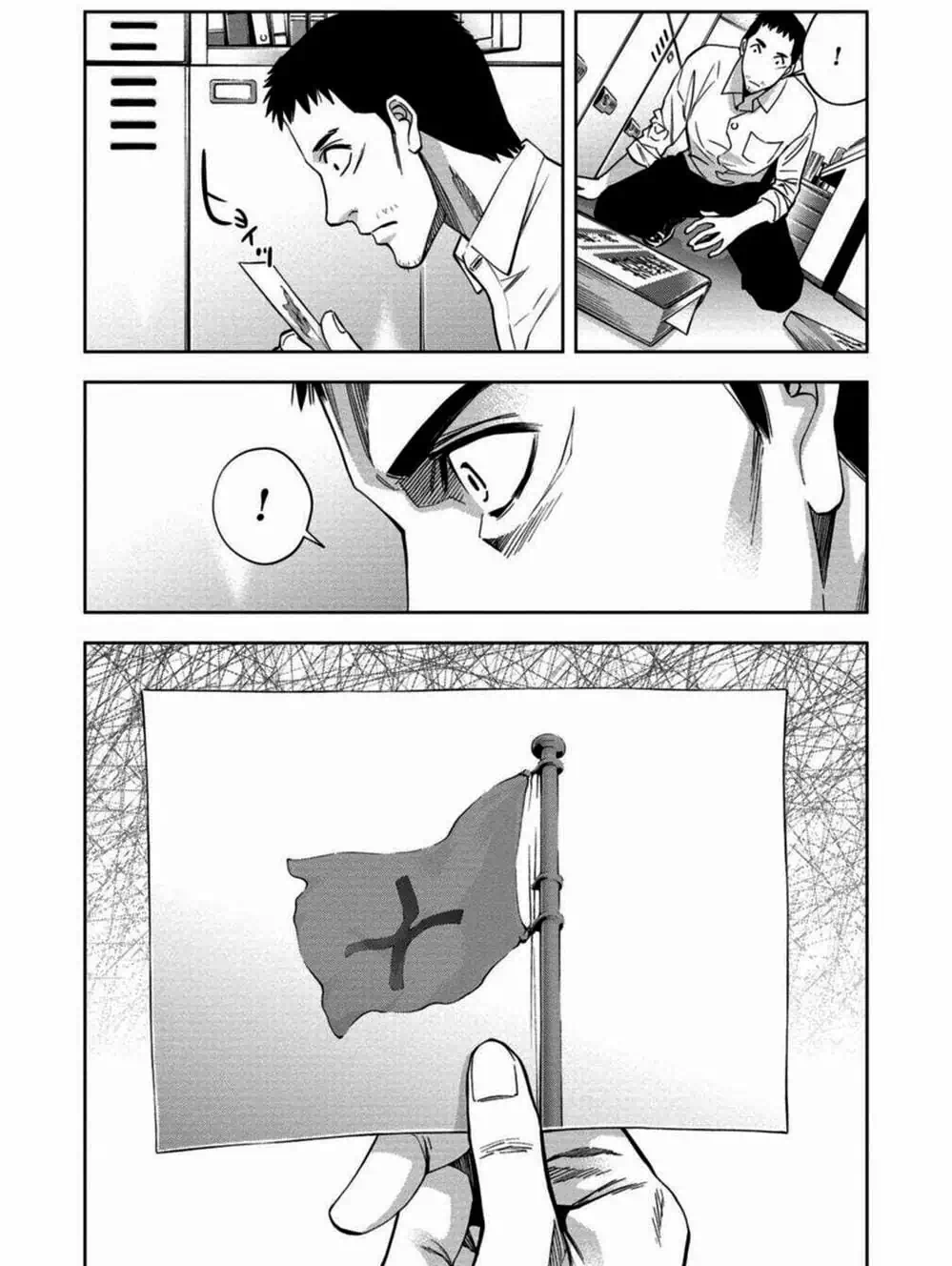 Truyện Tranh Thay Đổi Thế Giới - Change The World trang 6