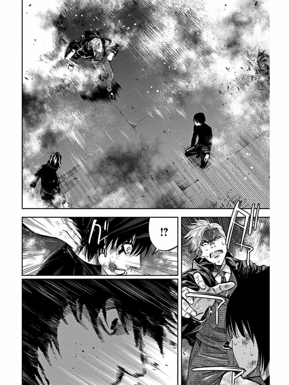 Truyện Tranh Thay Đổi Thế Giới - Change The World trang 6