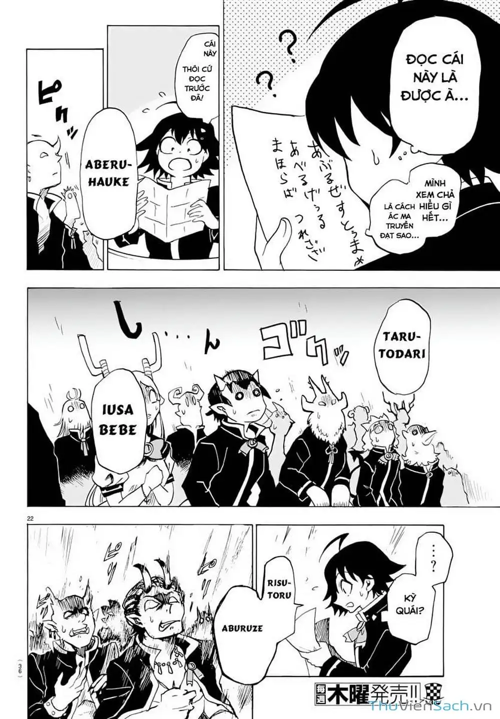 Truyện Tranh Chào Mừng Cậu Đến Trường Iruma-Kun trang 7