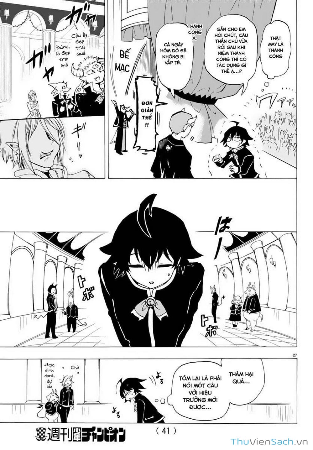 Truyện Tranh Chào Mừng Cậu Đến Trường Iruma-Kun trang 7