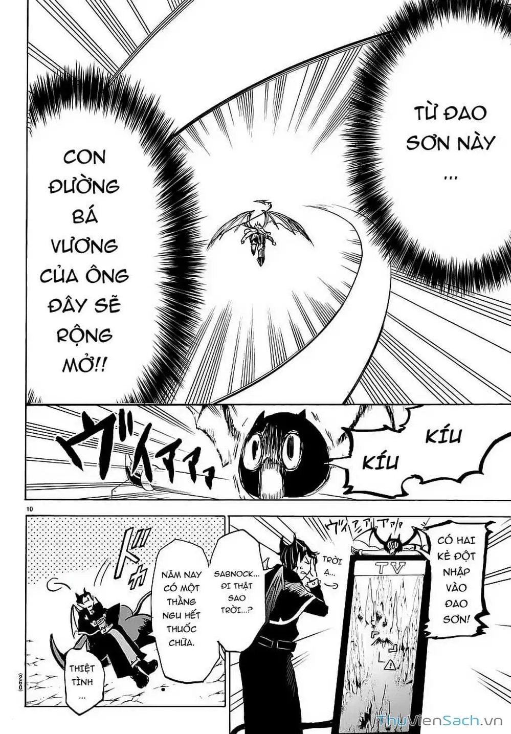 Truyện Tranh Chào Mừng Cậu Đến Trường Iruma-Kun trang 7