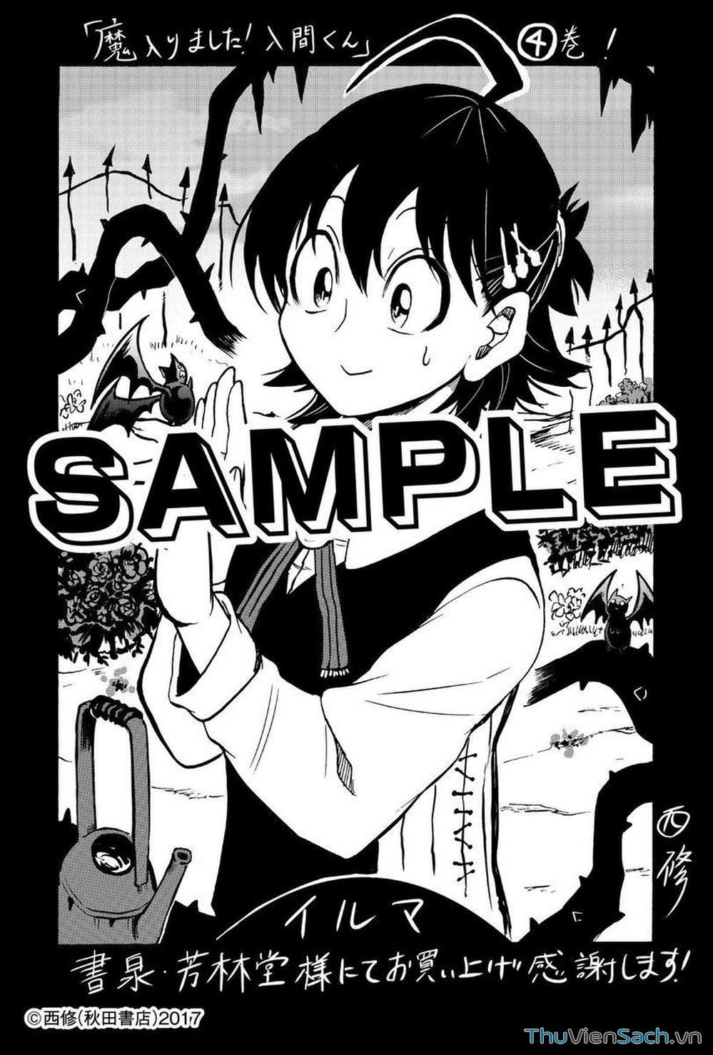 Truyện Tranh Chào Mừng Cậu Đến Trường Iruma-Kun trang 7