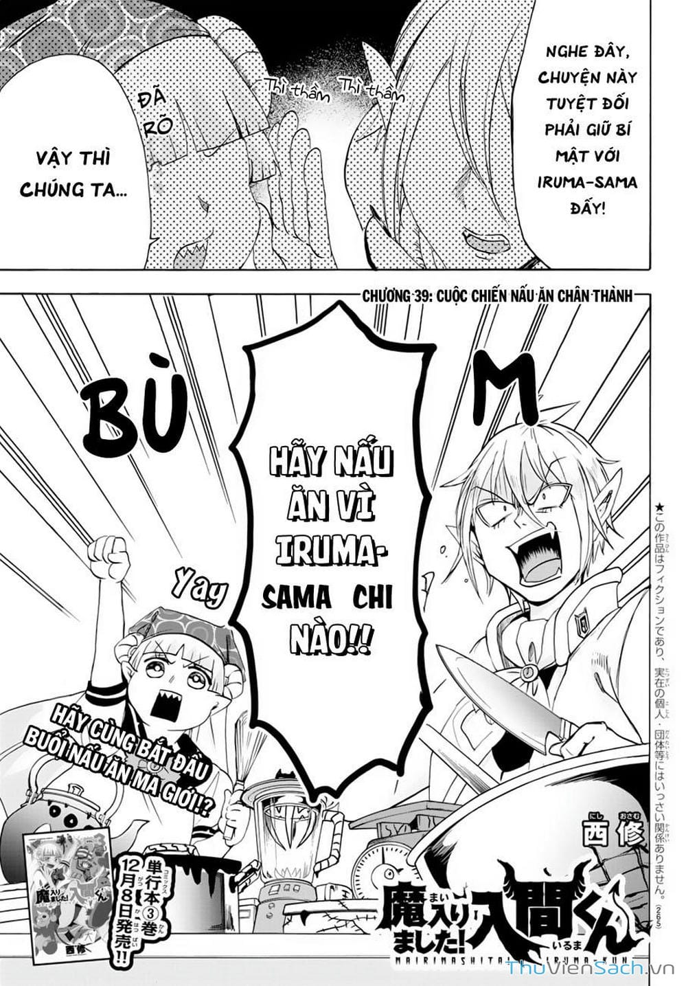Truyện Tranh Chào Mừng Cậu Đến Trường Iruma-Kun trang 7