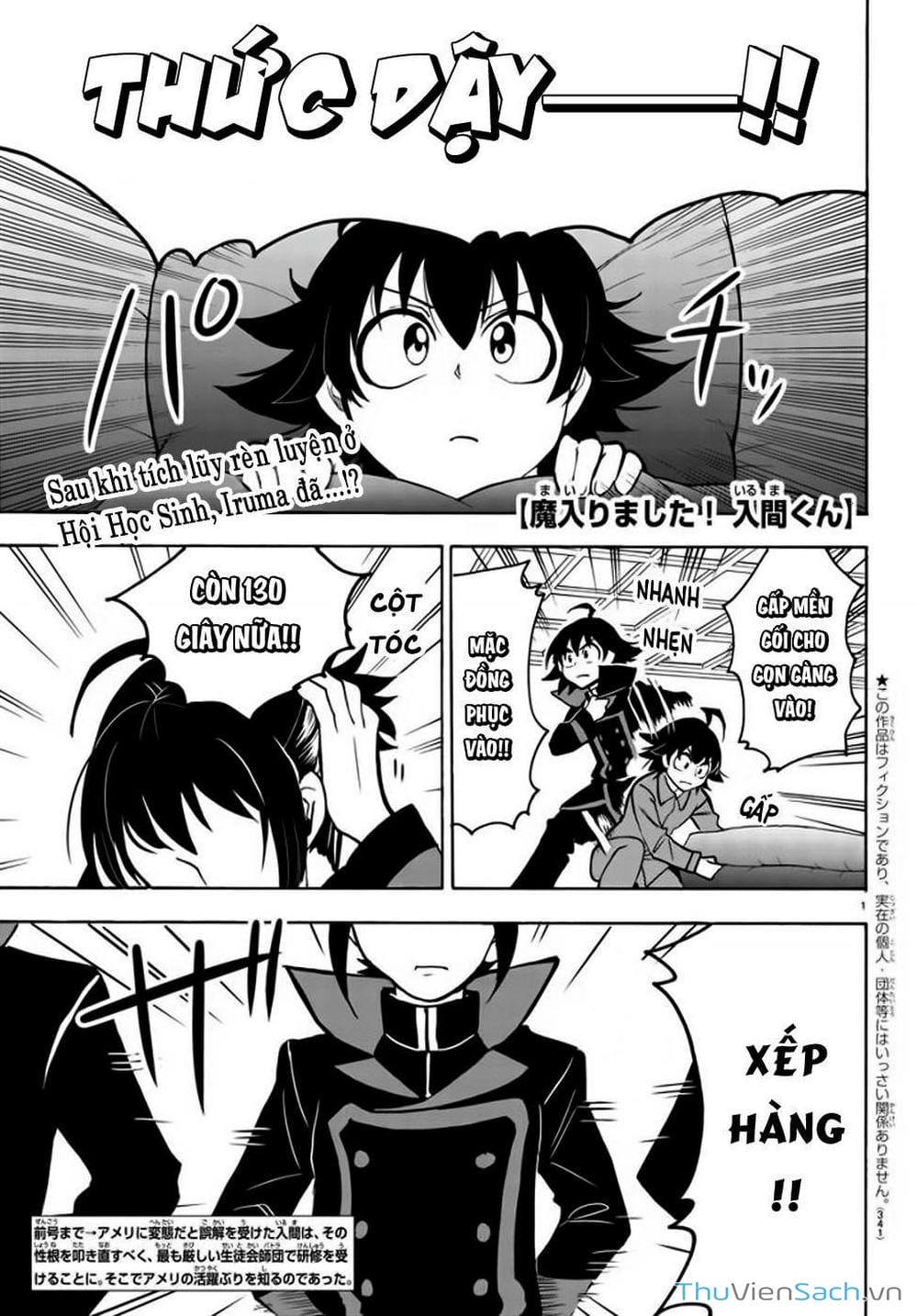 Truyện Tranh Chào Mừng Cậu Đến Trường Iruma-Kun trang 7