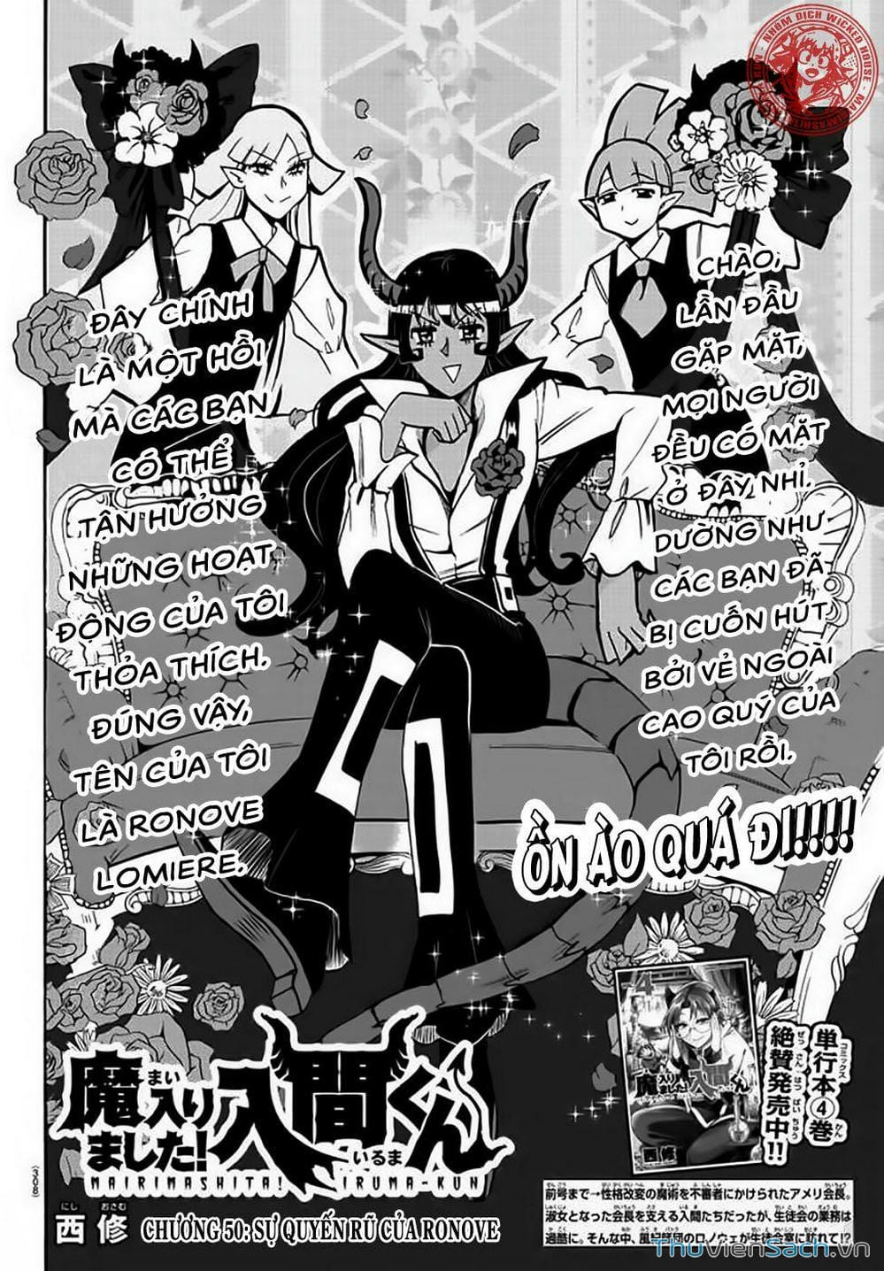 Truyện Tranh Chào Mừng Cậu Đến Trường Iruma-Kun trang 7