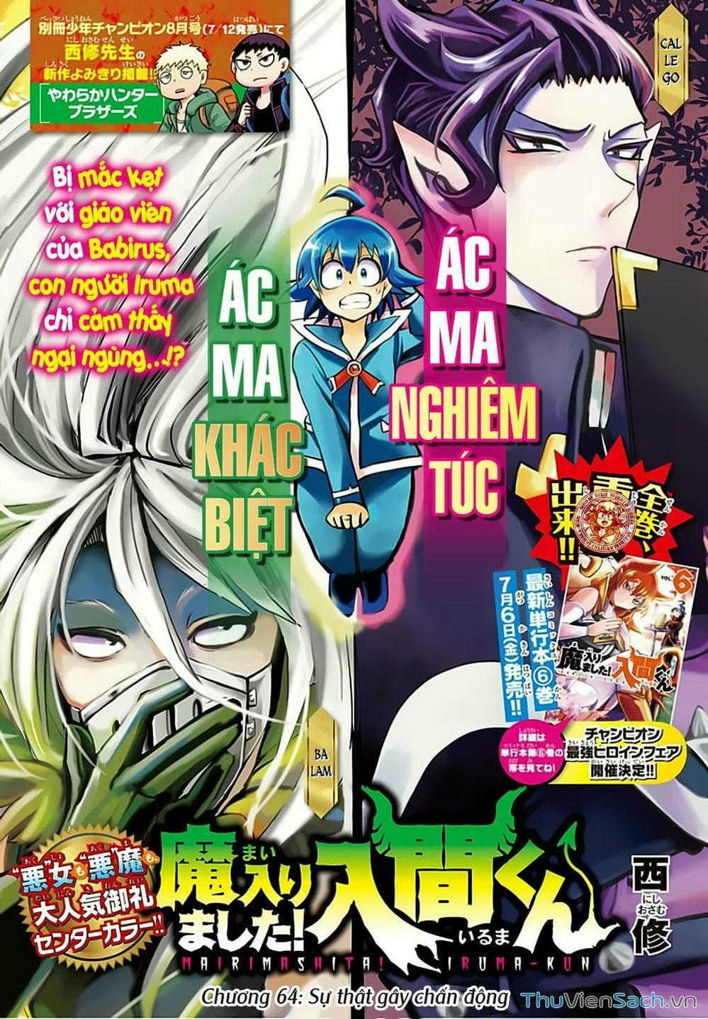Truyện Tranh Chào Mừng Cậu Đến Trường Iruma-Kun trang 7