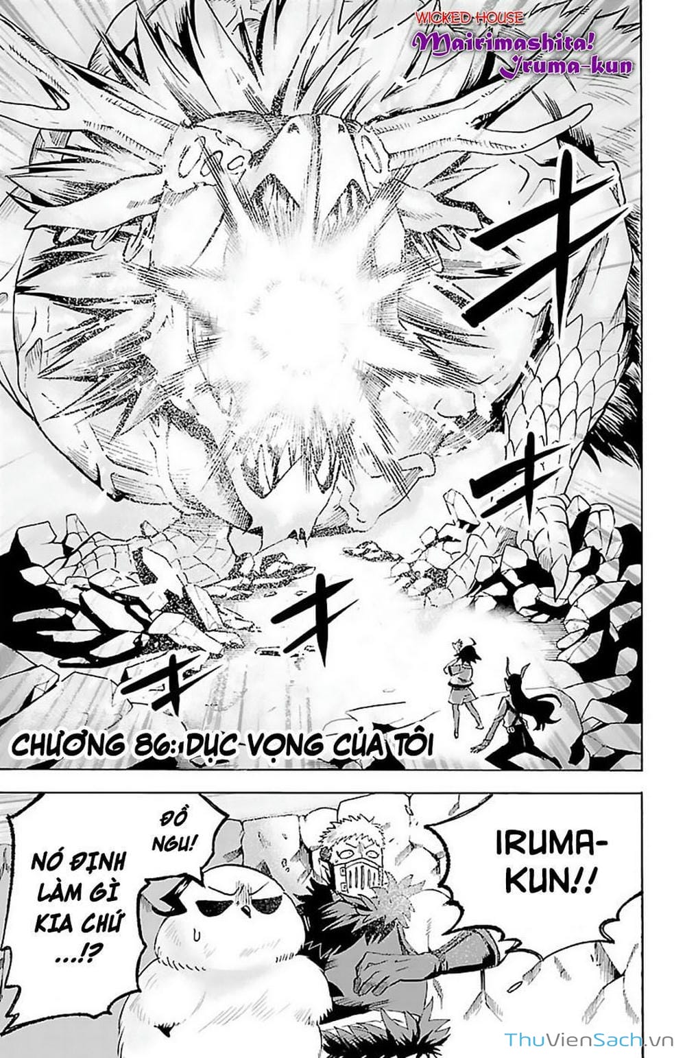 Truyện Tranh Chào Mừng Cậu Đến Trường Iruma-Kun trang 7