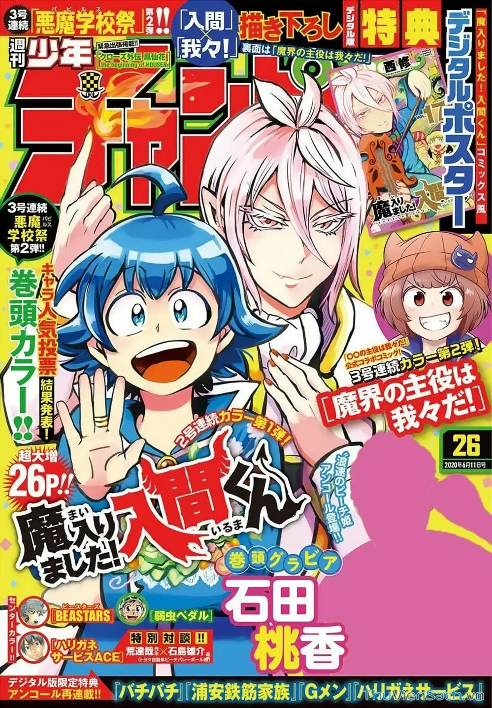 Truyện Tranh Chào Mừng Cậu Đến Trường Iruma-Kun trang 7