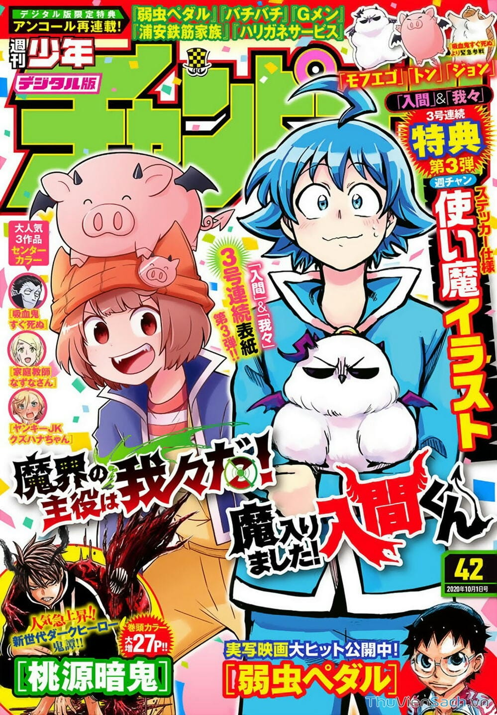 Truyện Tranh Chào Mừng Cậu Đến Trường Iruma-Kun trang 7