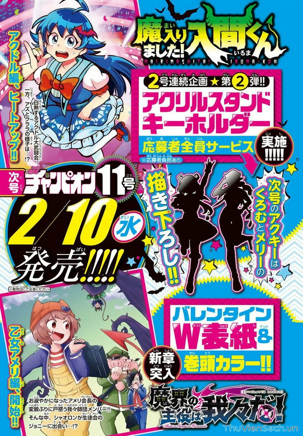 Truyện Tranh Chào Mừng Cậu Đến Trường Iruma-Kun trang 7