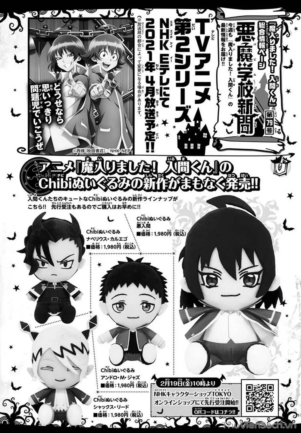 Truyện Tranh Chào Mừng Cậu Đến Trường Iruma-Kun trang 7