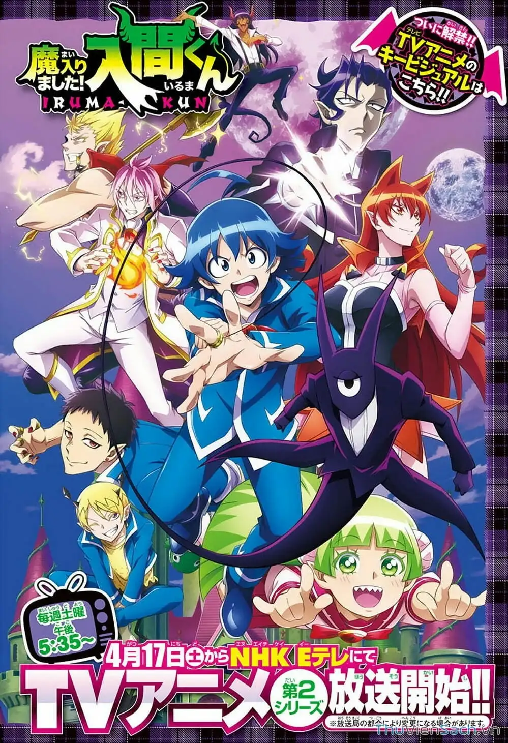 Truyện Tranh Chào Mừng Cậu Đến Trường Iruma-Kun trang 7