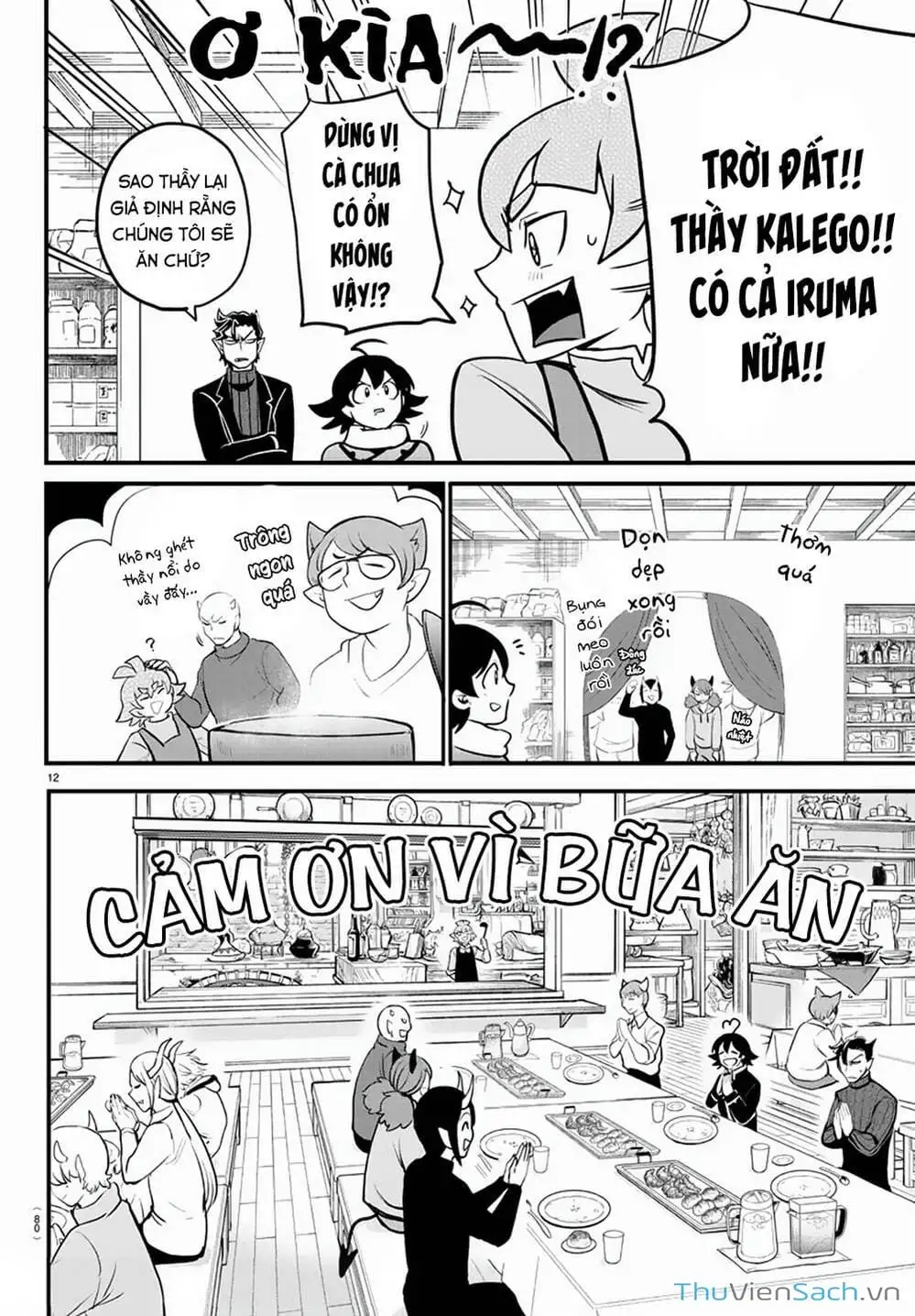 Truyện Tranh Chào Mừng Cậu Đến Trường Iruma-Kun trang 7