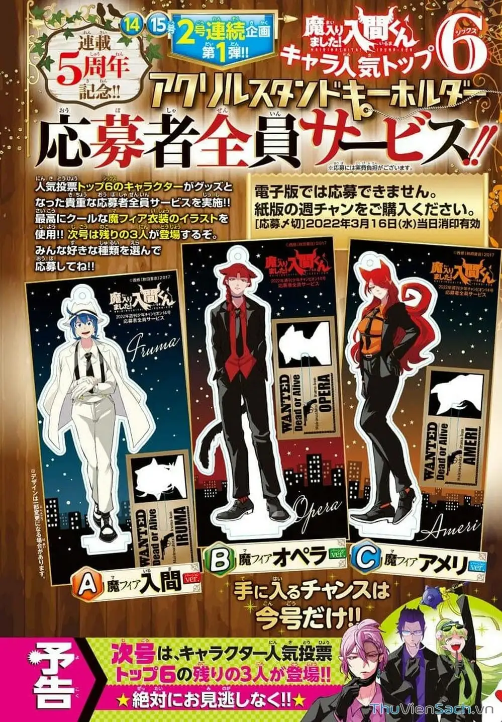 Truyện Tranh Chào Mừng Cậu Đến Trường Iruma-Kun trang 7