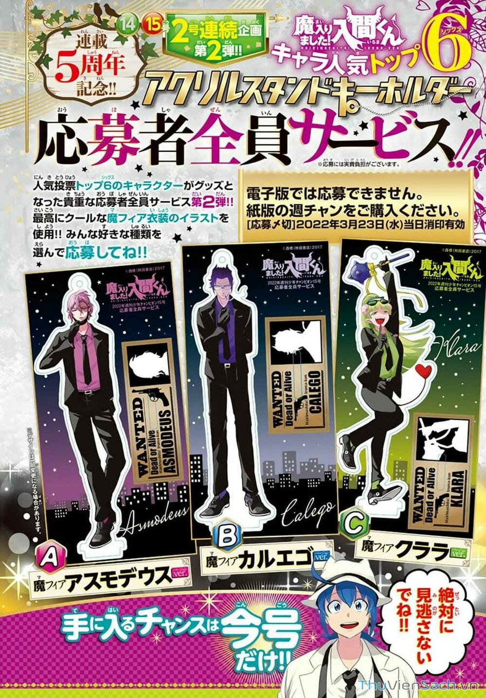 Truyện Tranh Chào Mừng Cậu Đến Trường Iruma-Kun trang 7