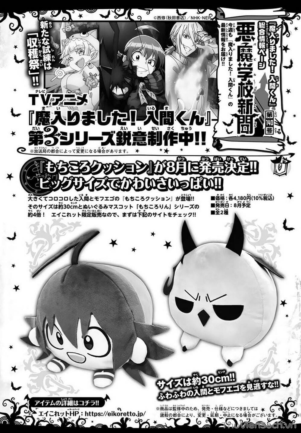 Truyện Tranh Chào Mừng Cậu Đến Trường Iruma-Kun trang 7