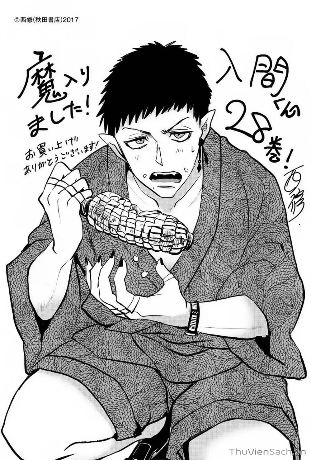 Truyện Tranh Chào Mừng Cậu Đến Trường Iruma-Kun trang 7