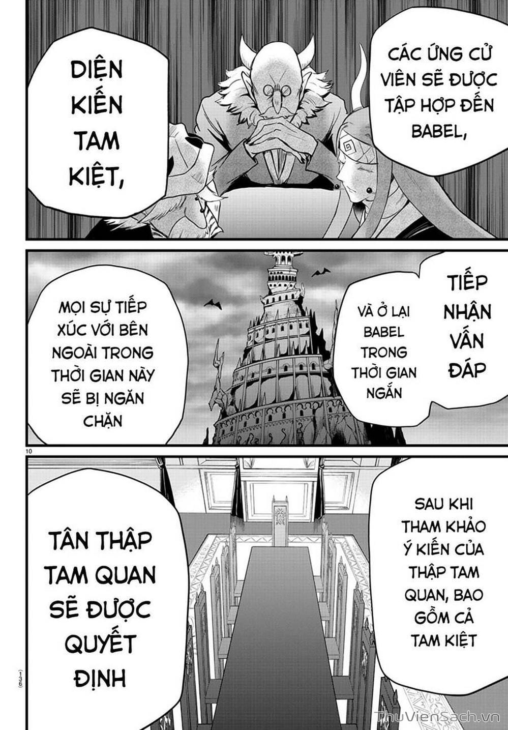 Truyện Tranh Chào Mừng Cậu Đến Trường Iruma-Kun trang 7