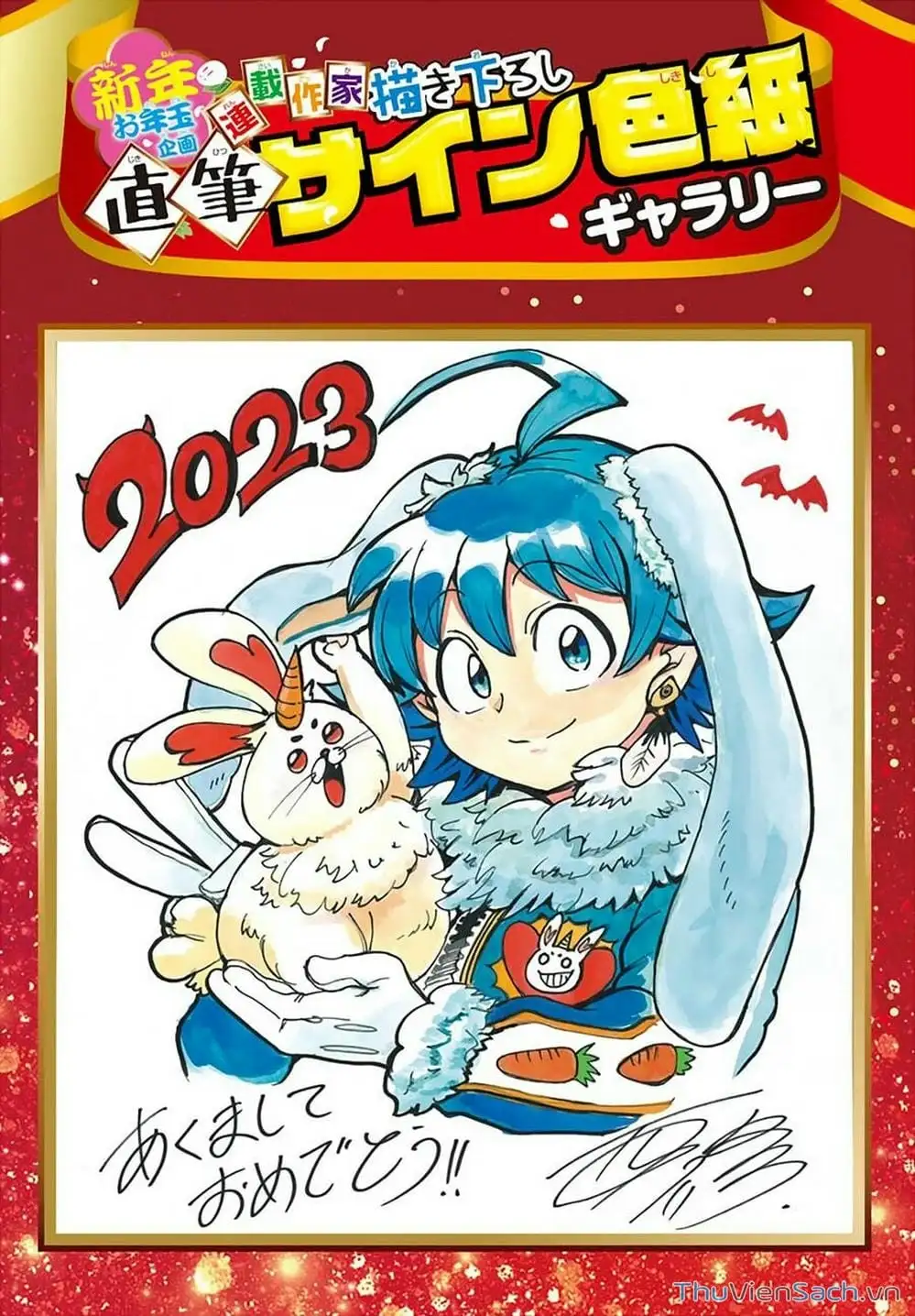 Truyện Tranh Chào Mừng Cậu Đến Trường Iruma-Kun trang 7