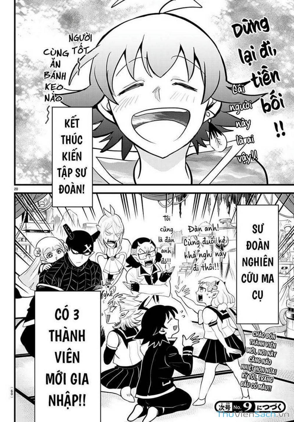 Truyện Tranh Chào Mừng Cậu Đến Trường Iruma-Kun trang 7