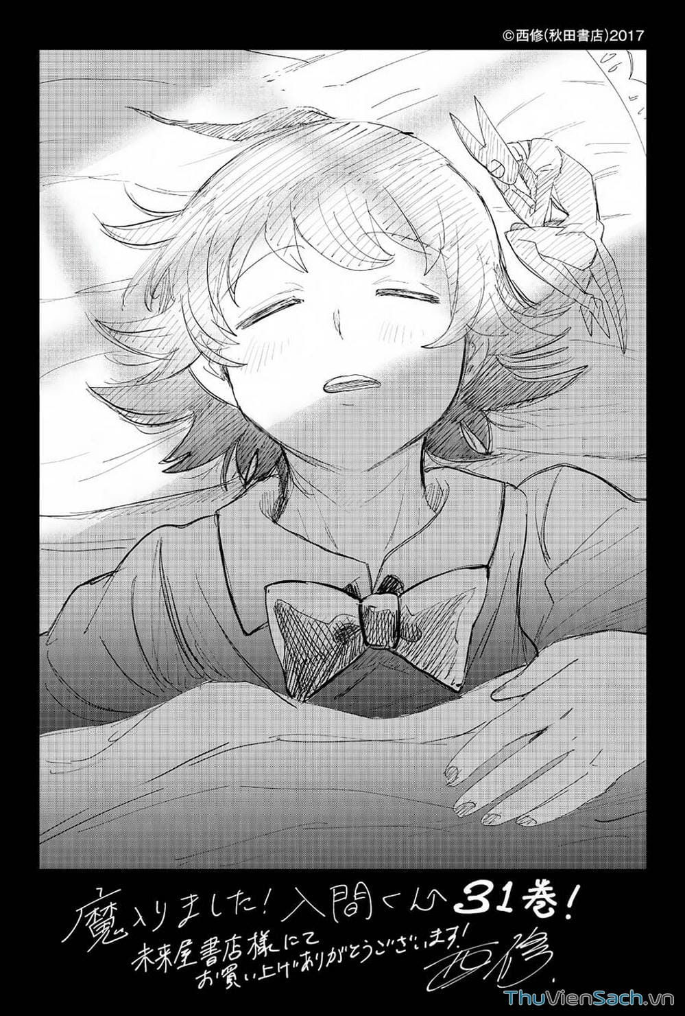 Truyện Tranh Chào Mừng Cậu Đến Trường Iruma-Kun trang 7