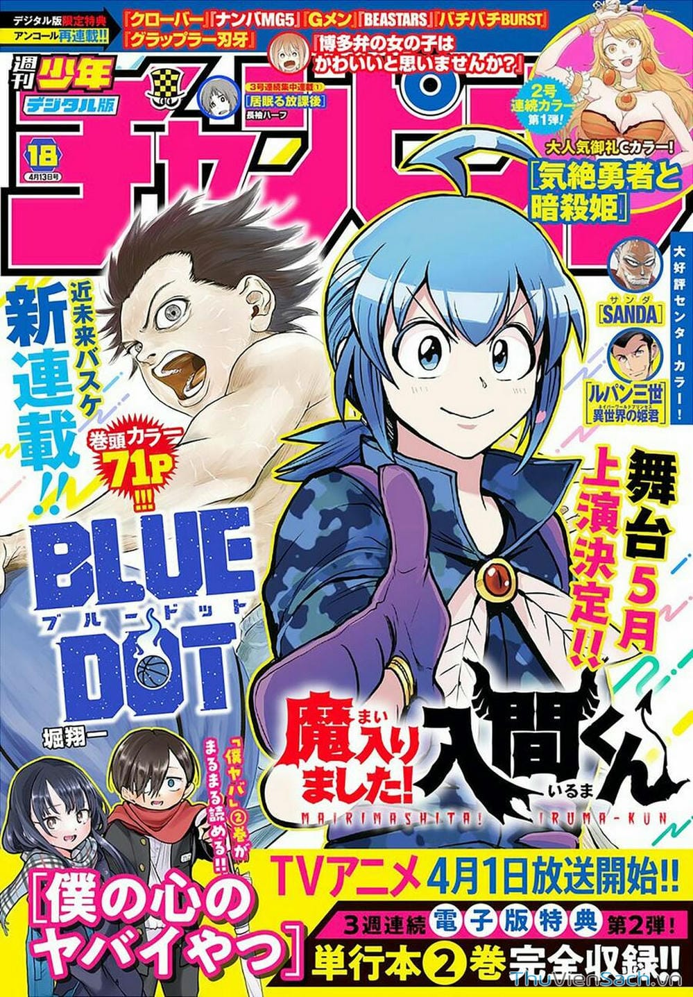 Truyện Tranh Chào Mừng Cậu Đến Trường Iruma-Kun trang 7