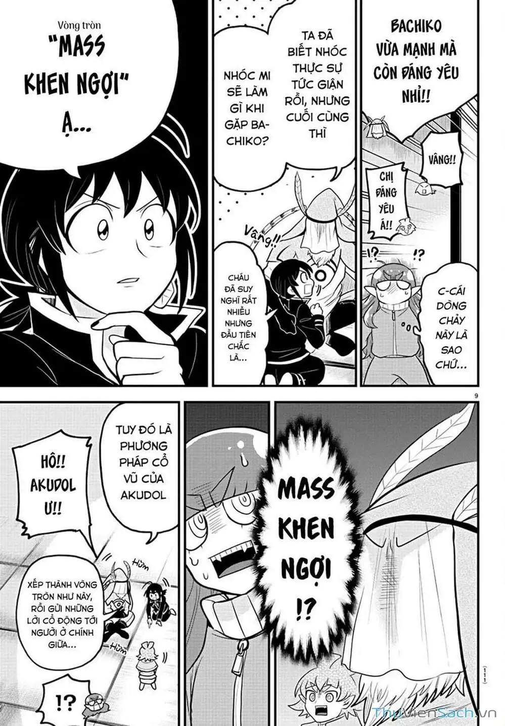 Truyện Tranh Chào Mừng Cậu Đến Trường Iruma-Kun trang 7