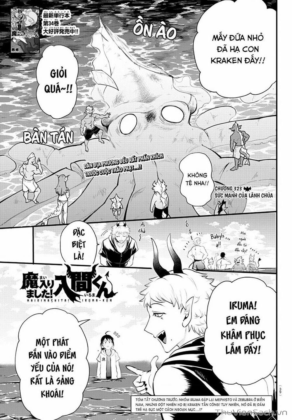 Truyện Tranh Chào Mừng Cậu Đến Trường Iruma-Kun trang 7