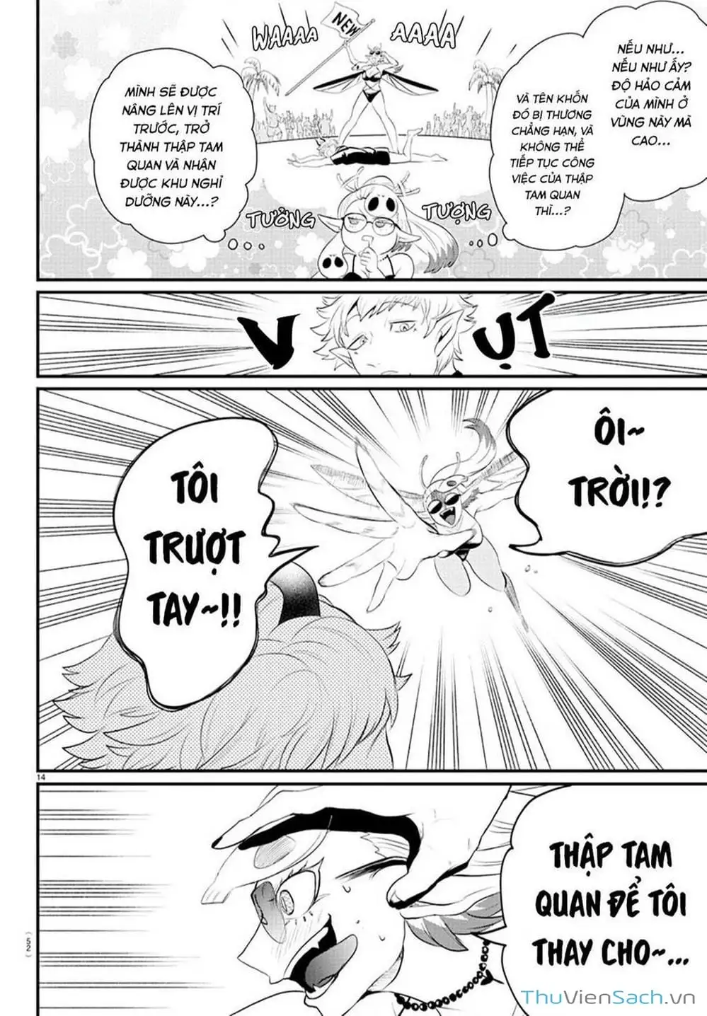 Truyện Tranh Chào Mừng Cậu Đến Trường Iruma-Kun trang 7