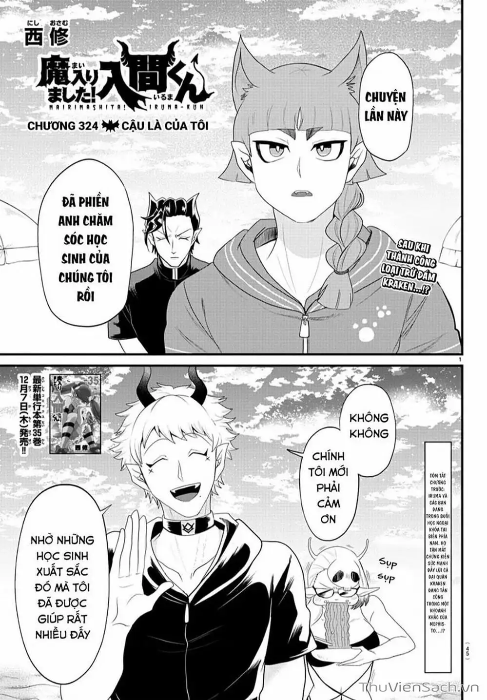 Truyện Tranh Chào Mừng Cậu Đến Trường Iruma-Kun trang 7