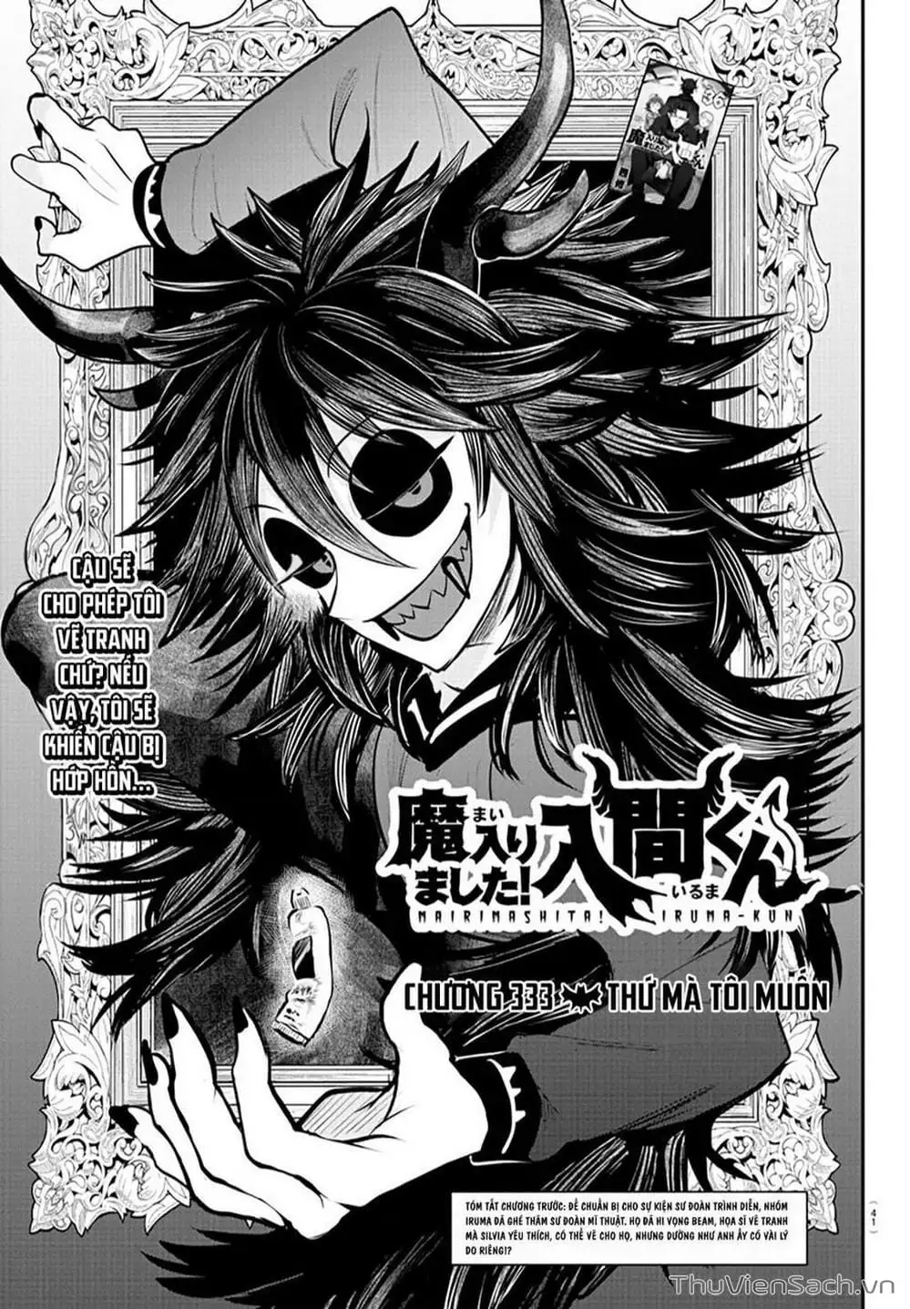 Truyện Tranh Chào Mừng Cậu Đến Trường Iruma-Kun trang 7