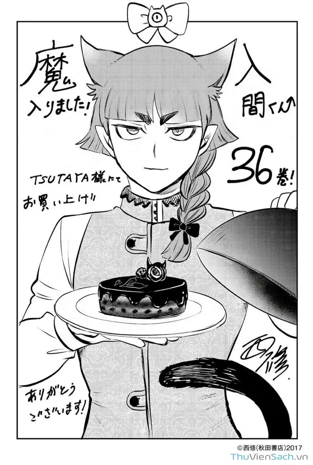 Truyện Tranh Chào Mừng Cậu Đến Trường Iruma-Kun trang 7