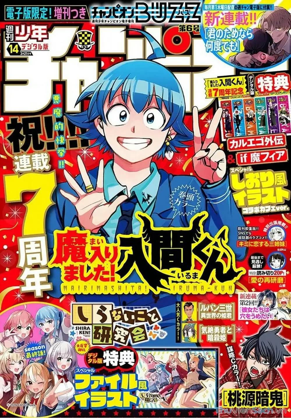 Truyện Tranh Chào Mừng Cậu Đến Trường Iruma-Kun trang 7