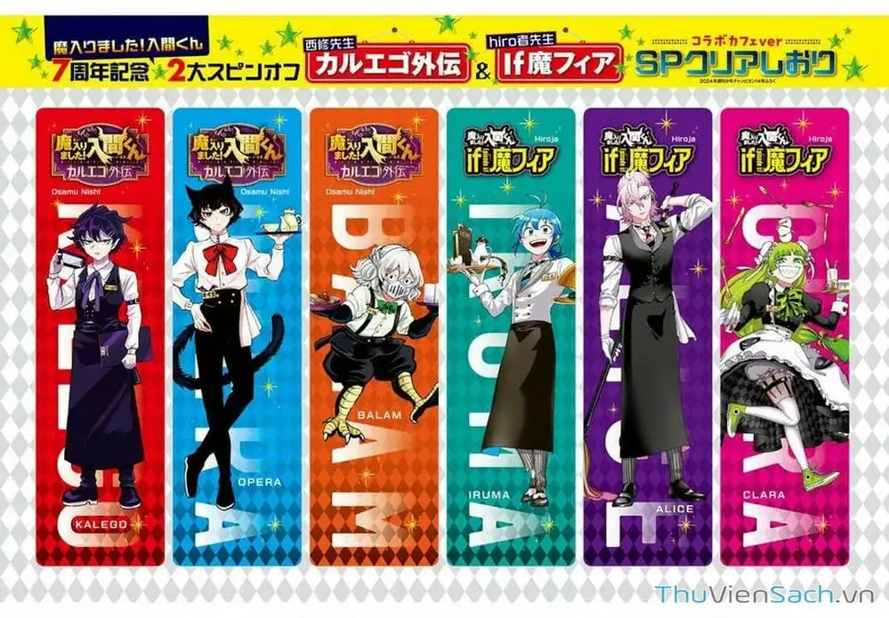 Truyện Tranh Chào Mừng Cậu Đến Trường Iruma-Kun trang 7