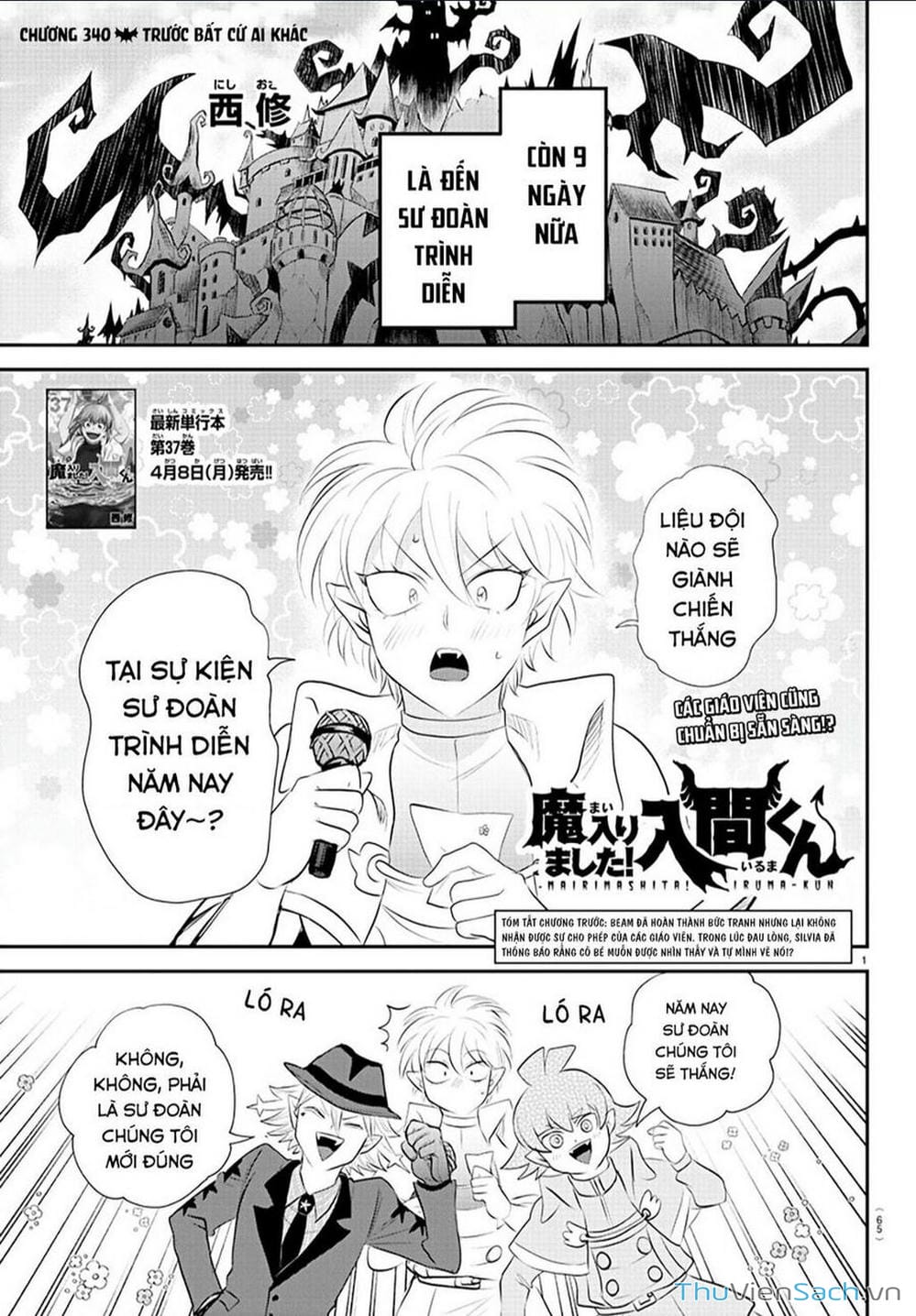 Truyện Tranh Chào Mừng Cậu Đến Trường Iruma-Kun trang 7