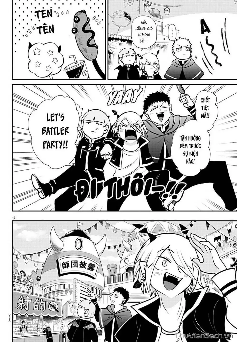 Truyện Tranh Chào Mừng Cậu Đến Trường Iruma-Kun trang 7