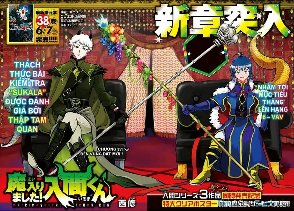 Truyện Tranh Chào Mừng Cậu Đến Trường Iruma-Kun trang 7