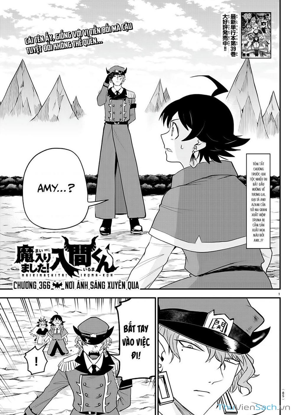 Truyện Tranh Chào Mừng Cậu Đến Trường Iruma-Kun trang 7