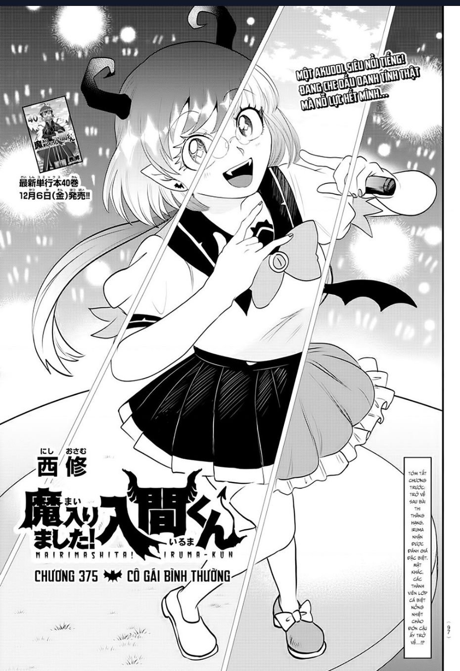 Truyện Tranh Chào Mừng Cậu Đến Trường Iruma-Kun trang 7