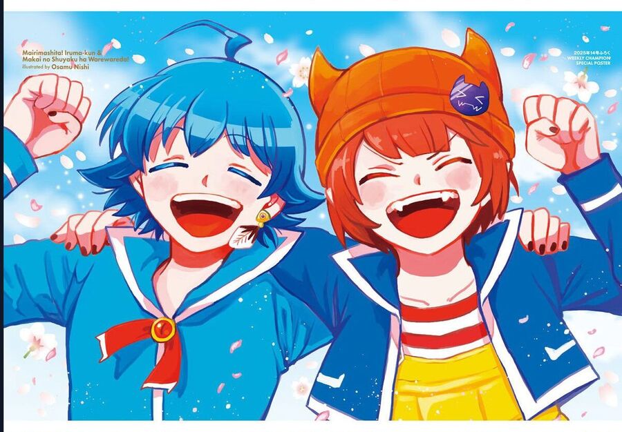 Truyện Tranh Chào Mừng Cậu Đến Trường Iruma-Kun trang 7