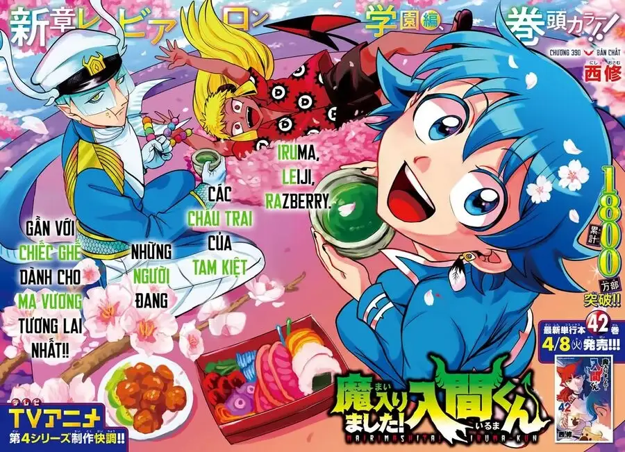 Truyện Tranh Chào Mừng Cậu Đến Trường Iruma-Kun trang 7