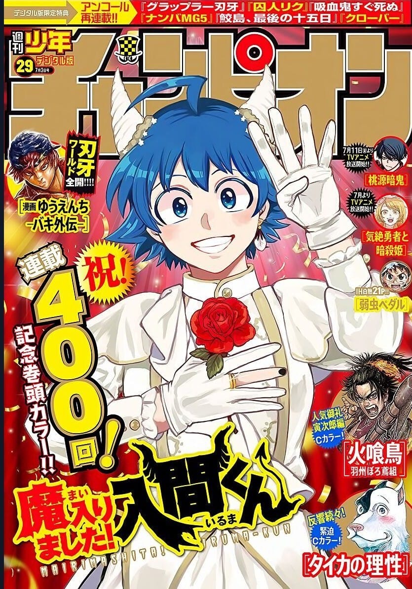 Truyện Tranh Chào Mừng Cậu Đến Trường Iruma-Kun trang 7